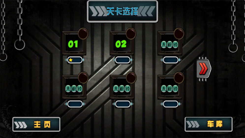 赛车高高手图5