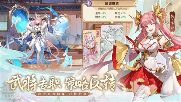 英杰传安装  安卓版(3)