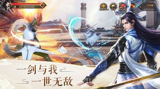 雪域荒神记手游免费版图1