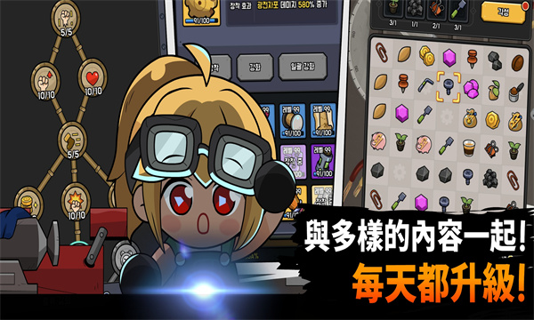 机械化培育(fig)游戏官方最新版图1