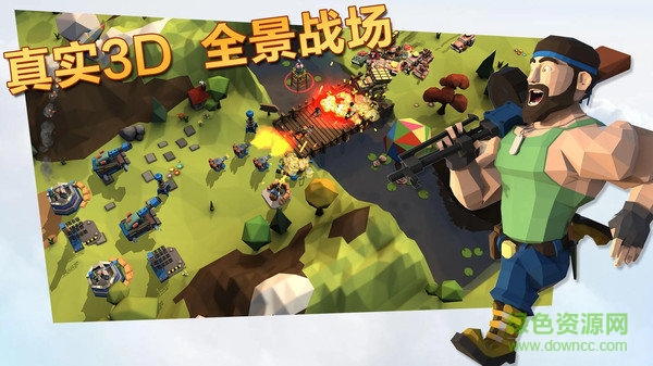 巅峰战争最新版图1