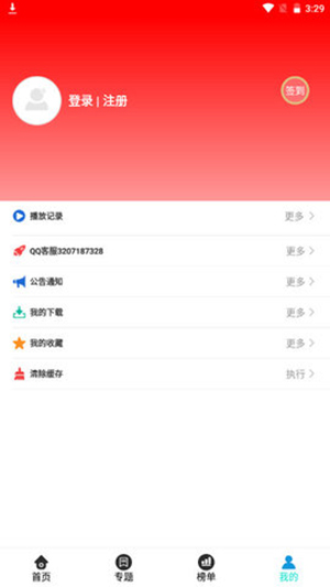 彩色TV