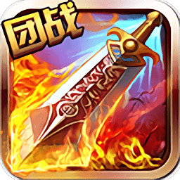 无尽英雄online官方版