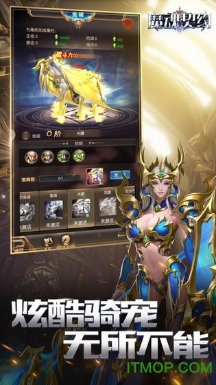 魔魂契约