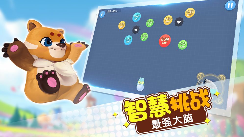 玩转面积图1