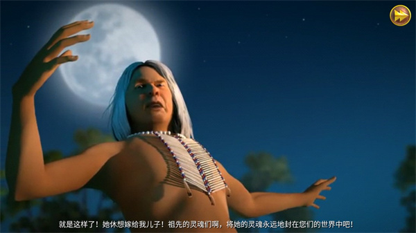 柏树女巫的诅咒汉化版图1