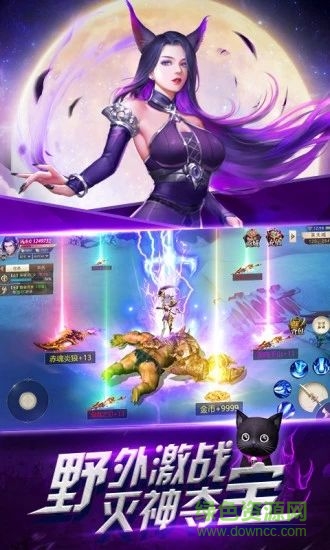 斗罗武魂觉醒