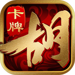 胡了三国免费充值版