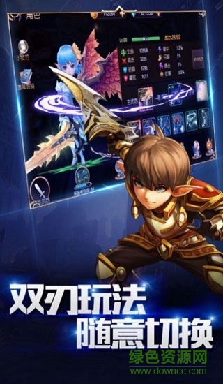武林盛典官方正版