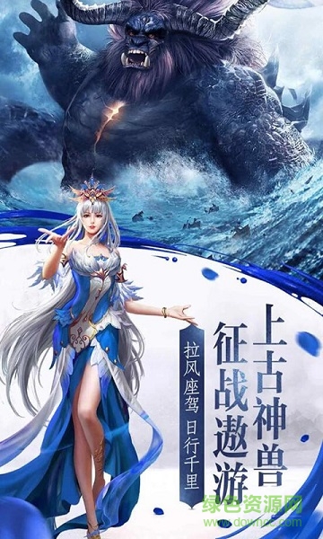 万妖之祖