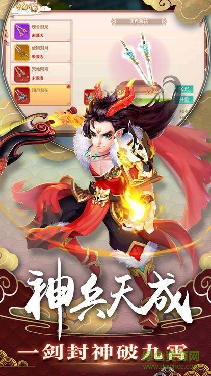 游戏截图