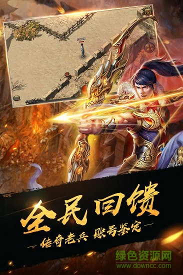 冰雪之城单职业新版图2