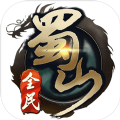全民蜀山ol游戏纯净最新版