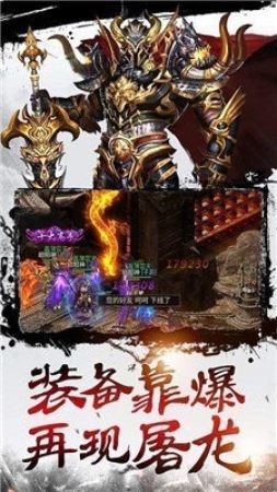 创天神途手游直装版图1