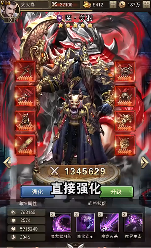 真龙三国红包版图2