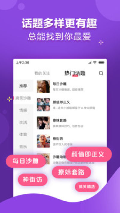 洋葱搞笑
