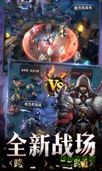冰火国度直装游戏版(1)