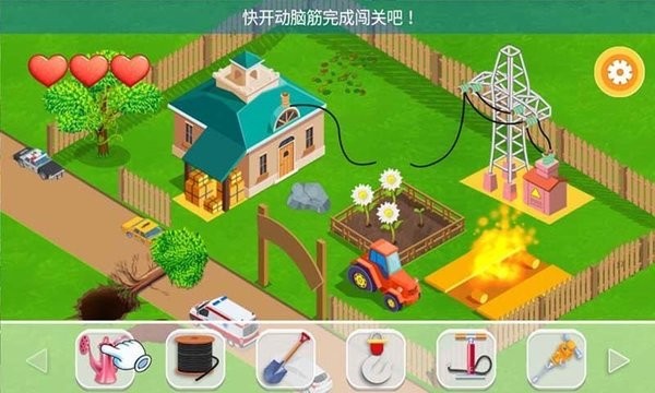 我的迷你建房子游戏