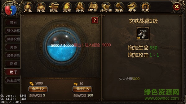 决战中州复古打金版图2