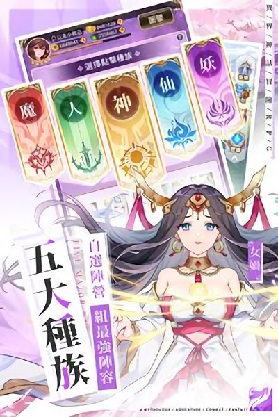 朝歌封神志手游版