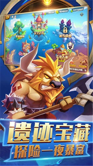 加帝斯英雄图2