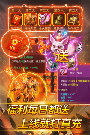 魂域战魔王  安卓版