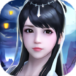 天路争仙最新版