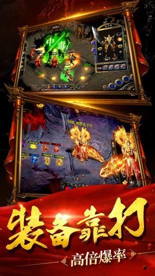 金猴传奇图1