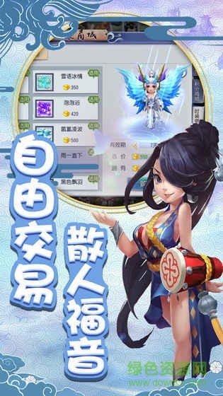 九州战魂安卓直装版图1