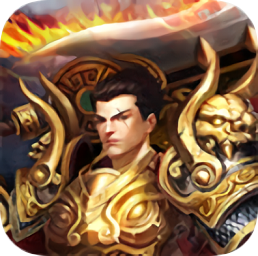 红月传世复古高爆版 V1.0.0
