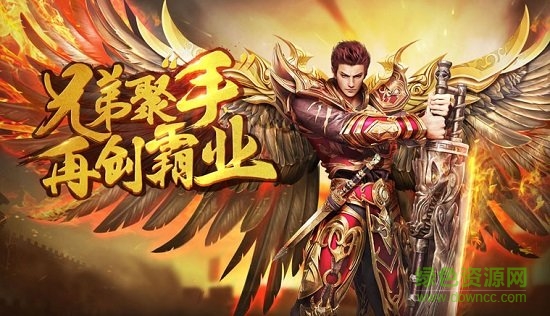 好服传奇