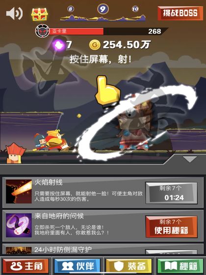 进击的悟空图4