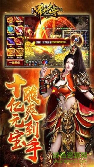带头大哥单职业手游免费版图2