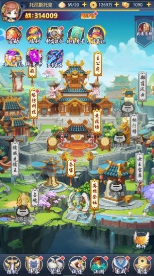 大话诛仙全民塔防最新版图1