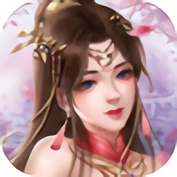 三生三世镜花缘游戏纯净最新版