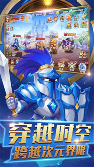 加帝斯英雄图1