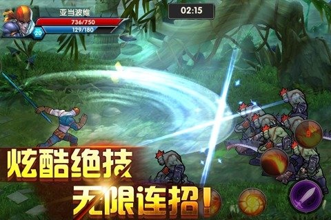 一步之遥游戏图4