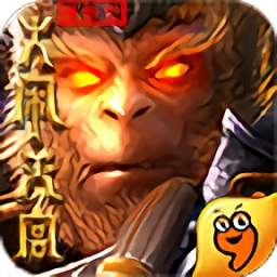 孙悟空大闹天宫