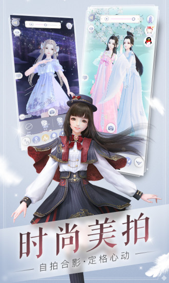 云裳羽衣百度版图1