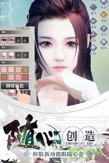 九剑飞仙正版图2