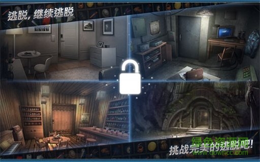 逃脱本色2(dr2)游戏完整版(2)