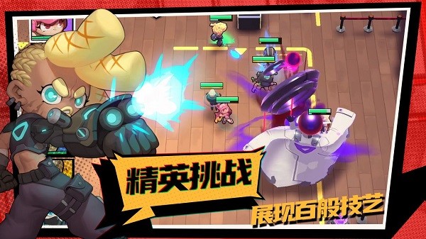 游戏截图