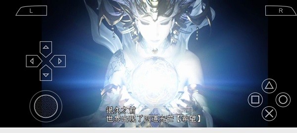 最终幻想零式完结汉化版图1