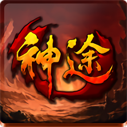 星空战神途游戏无广告版 V3.88