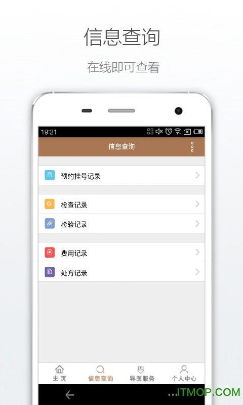 南京逸夫医院图1