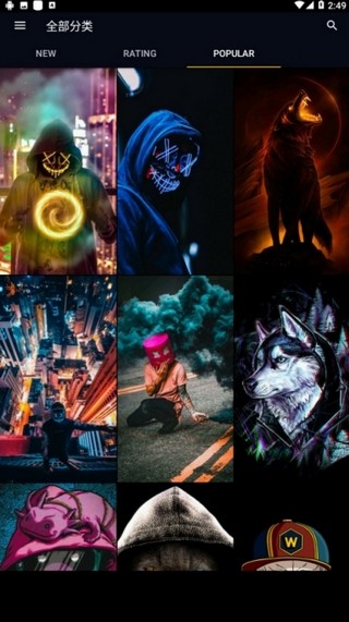 4K超清壁纸手机最新版图3