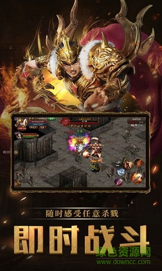 麒麟传世最新版图3