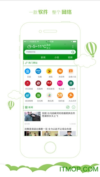 宜搜搜索客户端最新免费版(1)