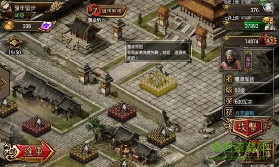 百度新傲视天地原版(3)