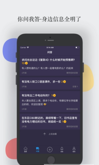 世见